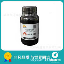 成都科隆科龙 L (+)-抗坏血酸 维生素C AR100g 50-81-7 科试