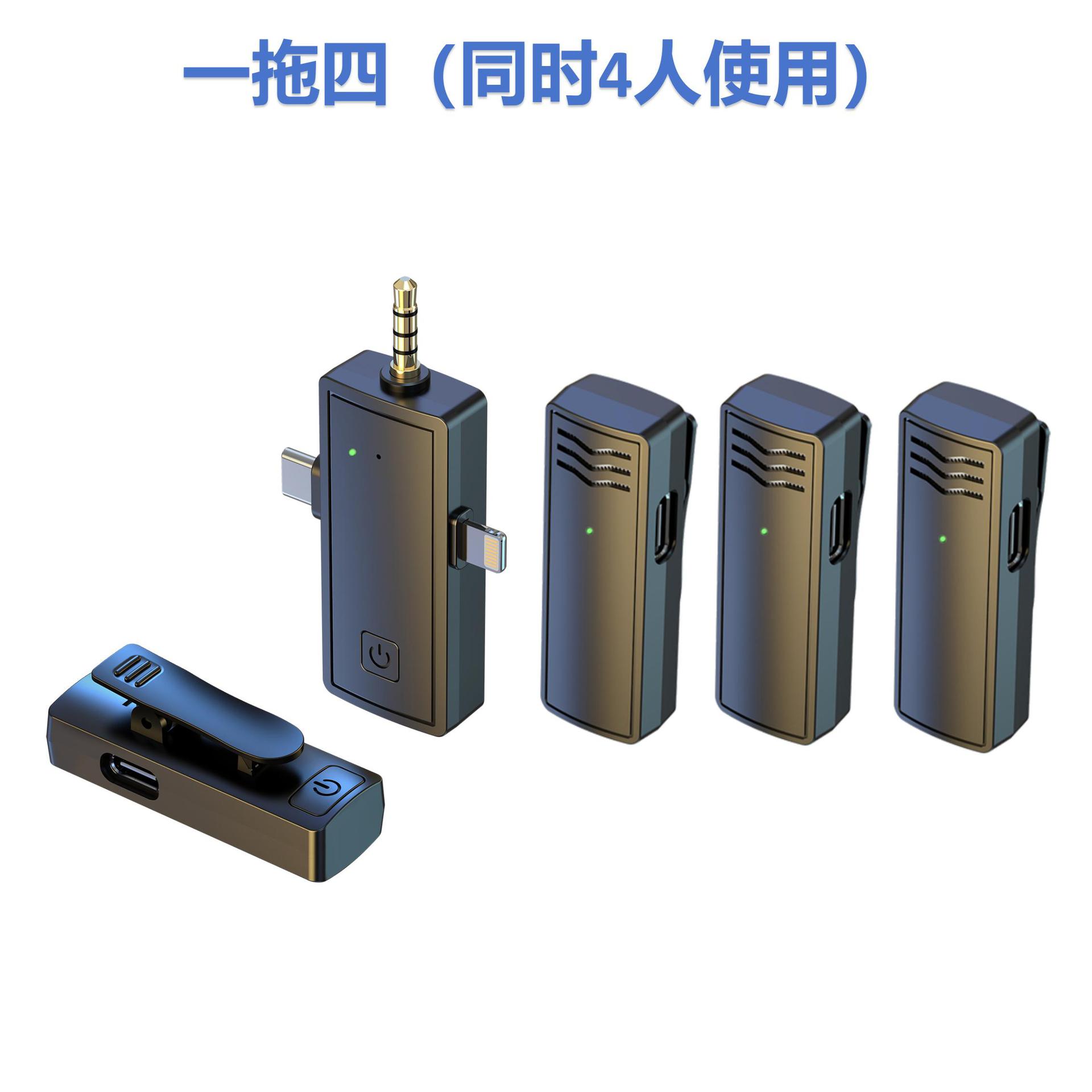 Nuevo micrófono inalámbrico de solapa, micrófonos uno-a-cuatro para múltiples personas que cantan, actúan, discuten, transmiten en vivo, presentan espectáculos, entrevistas, grabación con condensador.