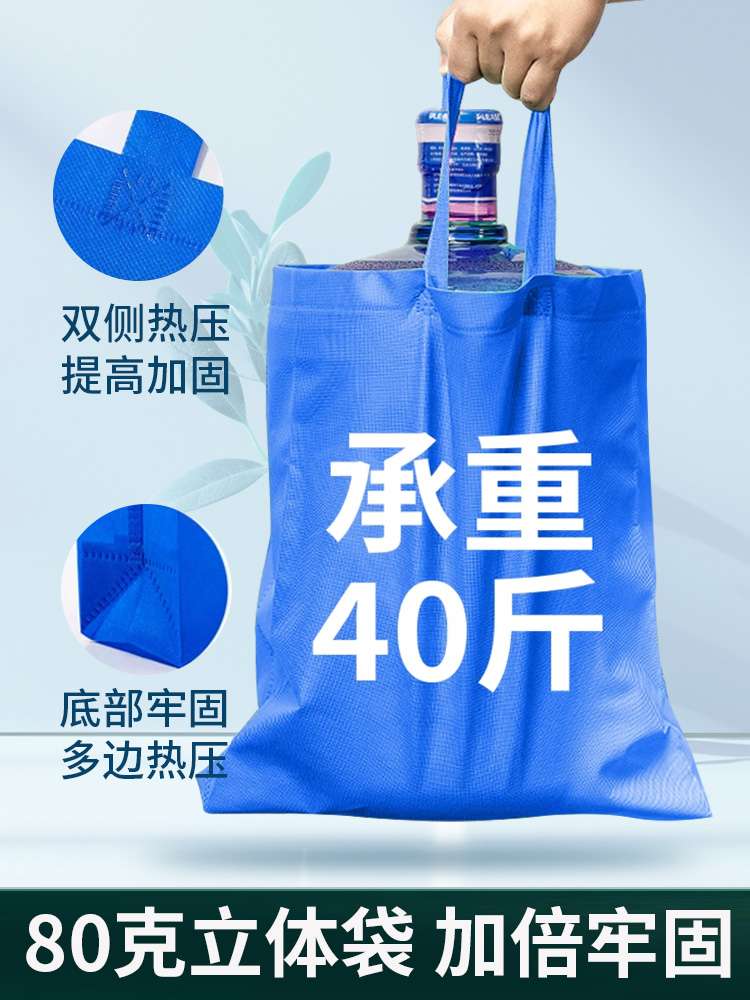 Bolsas de mano no tejidas personalizadas embalaje bolsas de compras bolsas de capacitación bolsas de publicidad impresión de logotipo publicitario