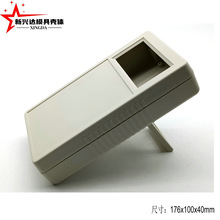 手持仪器仪表检测外壳壳显示屏塑胶外壳防静电设备检测仪表壳体