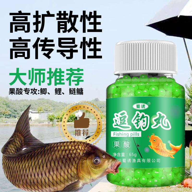 Shu señuelo píldoras de pesca divertidas gancho de partículas perezoso para el cebo de pesca carpa crucian hierba carpa cebo de pesca de agua dulce hoyo negro pesca salvaje