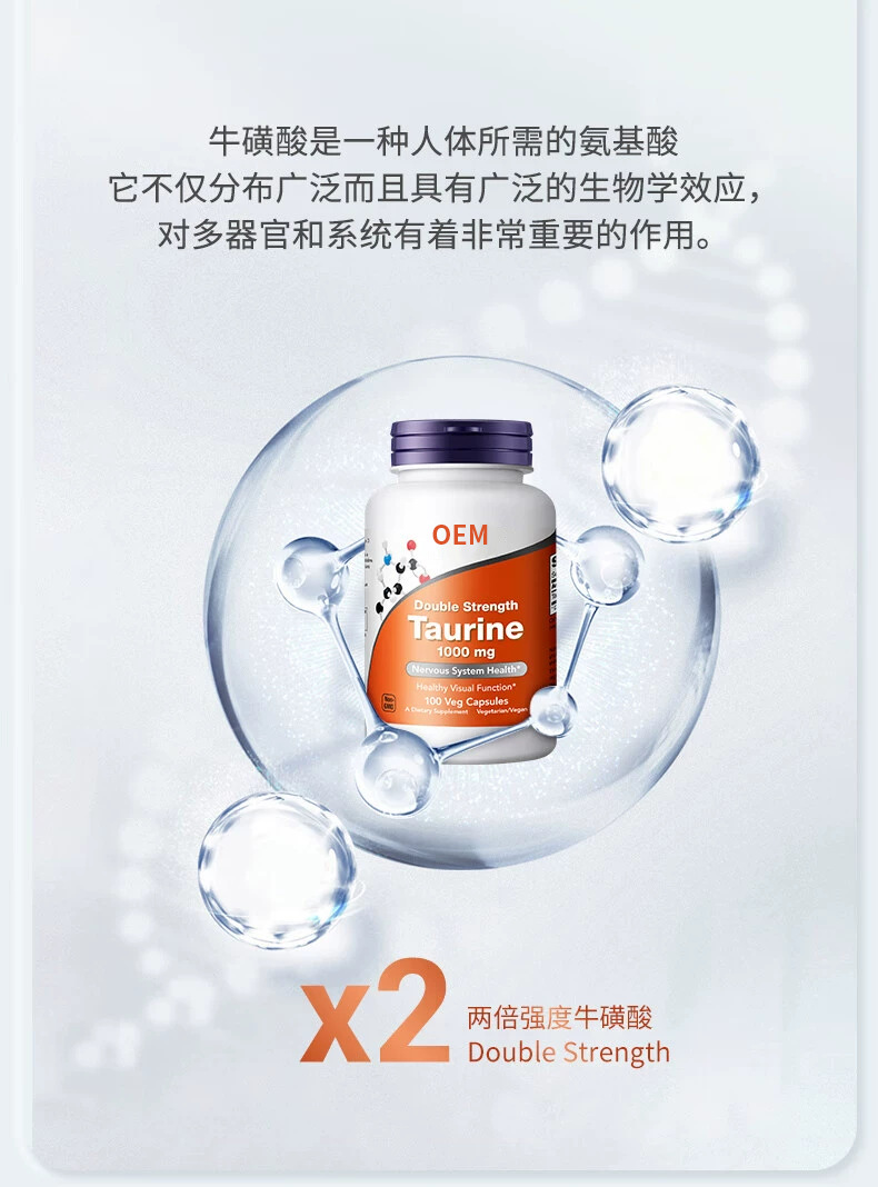 Taurine Capsules Amino Acid Nutrient Supplement for Adults Daily Wellness Support 100g Pack specifications