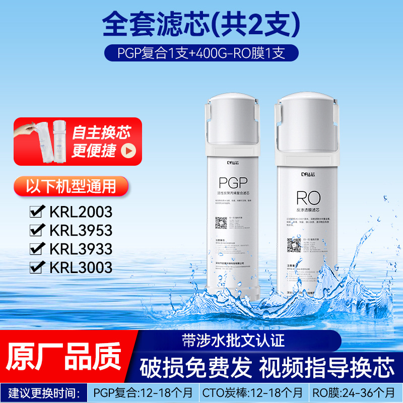 Adaptable al filtro de Jardín de Fuxin, filtro de agua doméstica, filtro de agua del grifo, pequeño diamante, pequeño nuevo pequeño Jingling, pequeño Beluga, elevación