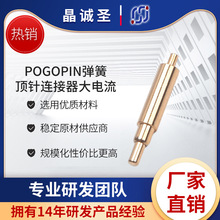 �������l����POGOPIN�������B������������PCB���ٲ��ʽ�S�~