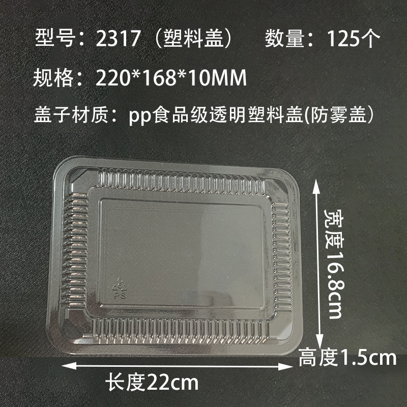 Caja de papel de estaño para barbacoa cubierta de plástico separada cubierta antivaho de grado alimenticio engrosada para llevar tazón de papel de aluminio rectangular tapa a juego