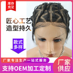 透气双层蕾丝钩编假发帽自然发际线针织面料64根