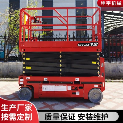 Fully Self-Propelled Hydraulic Lift, Avtomobil fırlanan platformaları