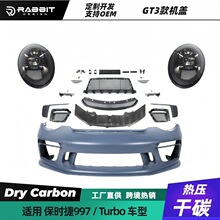 �m��춱��r��997���b����GT3ע��PPǰ�ܿ���LEDǰ����ϸ��°���