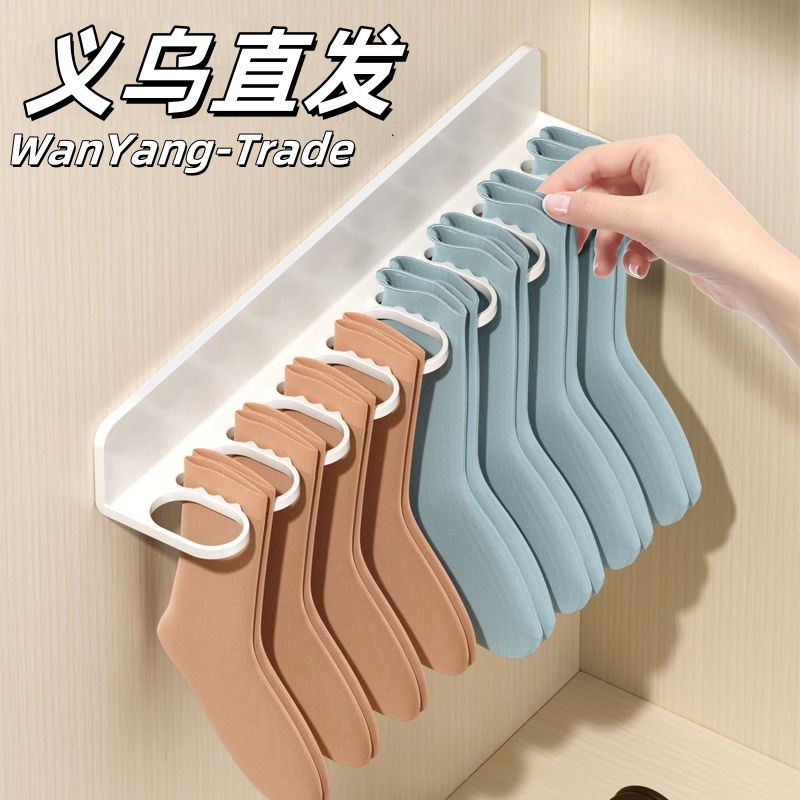 armario ropa interior calzoncillos estante de almacenamiento pared sostén gancho percha caja de almacenamiento estante de acabado artefacto