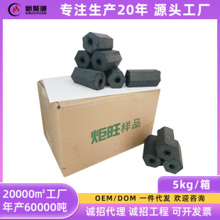 5kg/���b����̿�C��̿ȡů̿������̼���L̿�͟������m̿ľ̿����