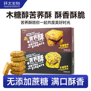 �h̫���w��ľ�Ǵ����֥������120g���e��ʳ�С��������