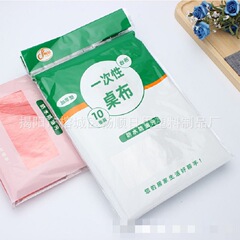 メーカーの卸売りは糸のテーブルクロスの使い捨てテーブルクロスの使い捨てテーブルクロスのプラスチックテーブルクロスの卸売りpeをまねることができます。