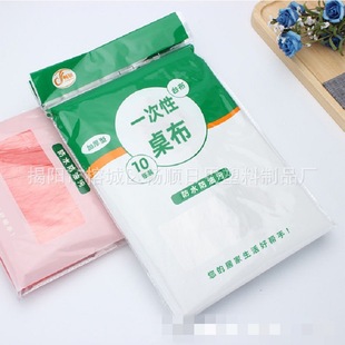 Manufacturer Wholesale Changshun Imitation Silk Tablecloth Disposable Tablecloth Disposable Tablecloth Plastic Tablecloth Wholesale Pe