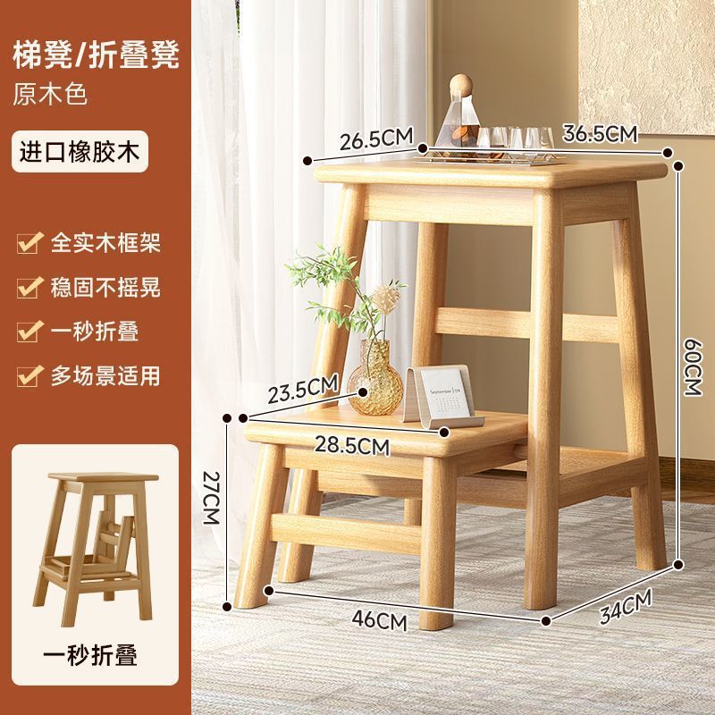 实木多功能梯凳折叠梯子凳子脚踏可折叠客厅家用两用换鞋凳高板凳|undefined