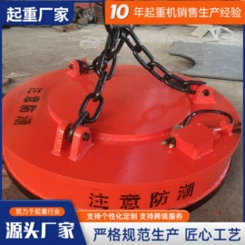 起重机;吸盘;起重装卸设备