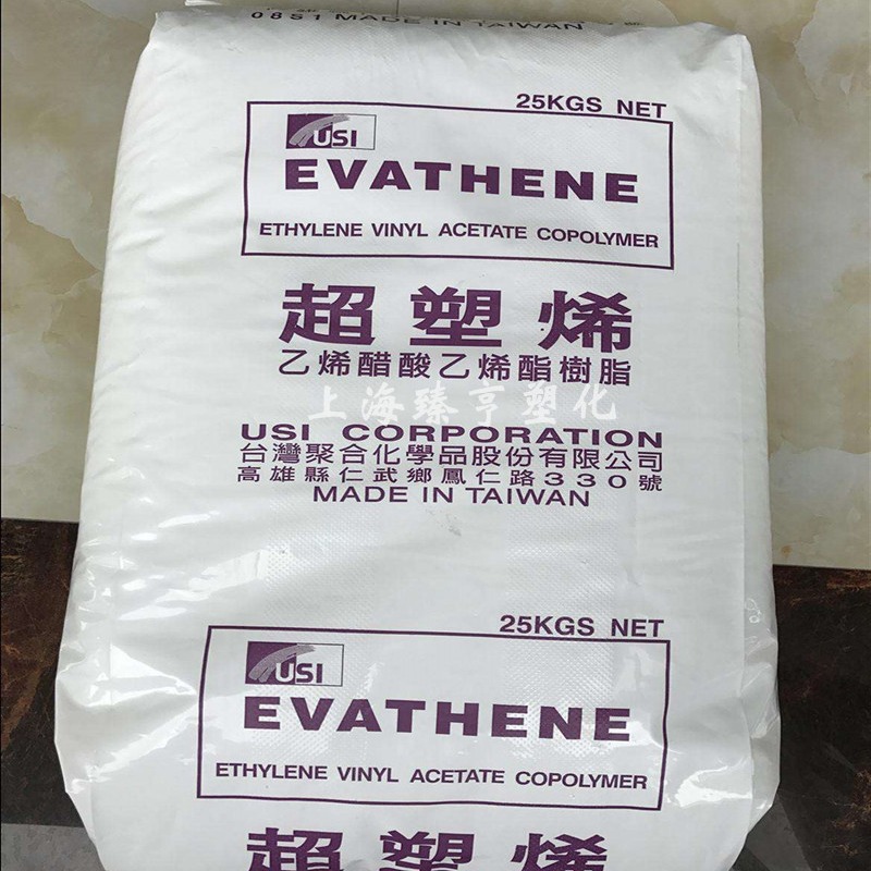 EVA/台湾聚合/UE659/UE638-04/发泡/高弹性/共聚物/鞋材/指标25-2