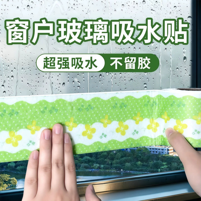 Thickened Window Glass Water-Absorbing Sticker, Anti-Condensation, Anti-Water Vapor, Anti-Fog, Winter Window Sill Anti-Drip Sticker Thickened Window Glass Water-Absorbing Sticker, Anti-Condensation, Anti-Water Vapor, Anti-Fog, Winter Window Sill Anti-Drip Sticker
