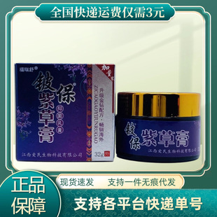 ������┱��ϲݸ�32gƿ�b