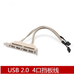 4�� USB2.0���往 USB�n�往 USB���Ó���Uչ��