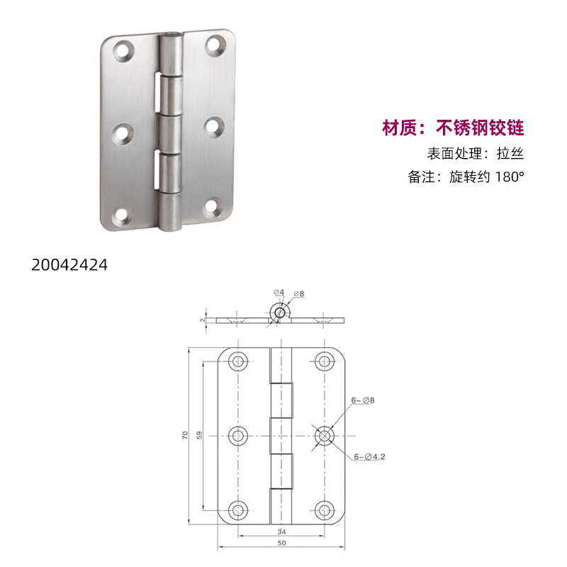 ESSENTRA 昇華電気キャビネット亜鉛合金ステンレス鋼ヒンジ SR5506 フラットマウント露出ヒンジ|undefined