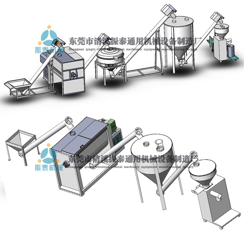 卧式搅拌机-详情确认_23