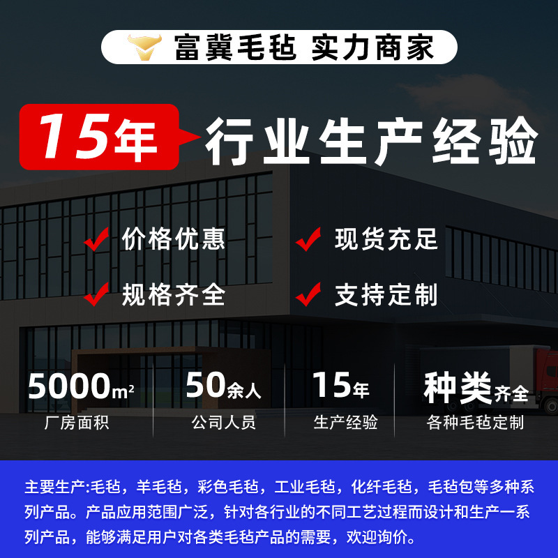 工業ウールフェルト吸油防塵防振高密度シールワッシャー純ウールフェルト耐高温1*1メートル5mm|undefined