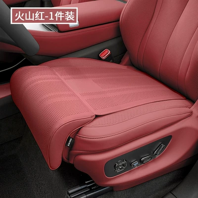 Suitable for Fangchengbao Leopard 5/Titanium Seat cushion, seat cover - unlabeled-volcano-red-integrated-leg-rest-and-seat-cushion-1-piece