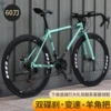 24 speed-Flagship version 60 dollars-Anqi black [Ready stock, quick delivery]