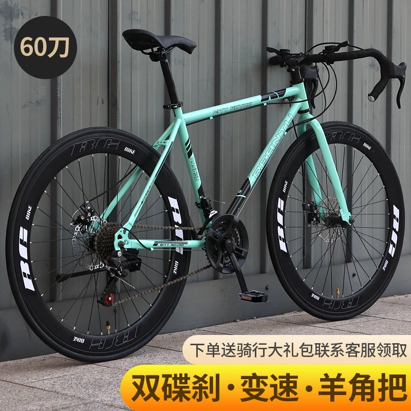 Шоссейный велосипед, гоночный велосипед с тормозной системой, руль с передаточным механизмом для взрослых, для мужчин и женщин