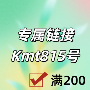 ����朽�+Kmt815̖