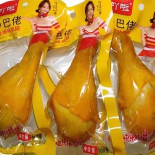 �l�����Lζ�}�h���u��100g�uζ��ʳ������e��ʳҹ�����|�_����ʳ