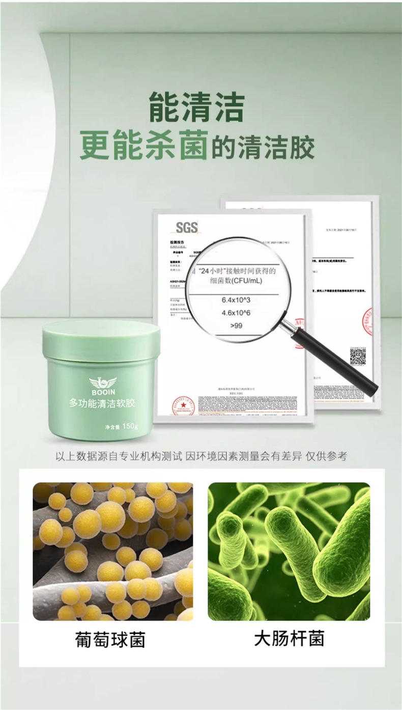 Car interior cleaning gel, dust-absorbing tool for cars, car cleaning clay, car accessories, dust remover for interior surfaces