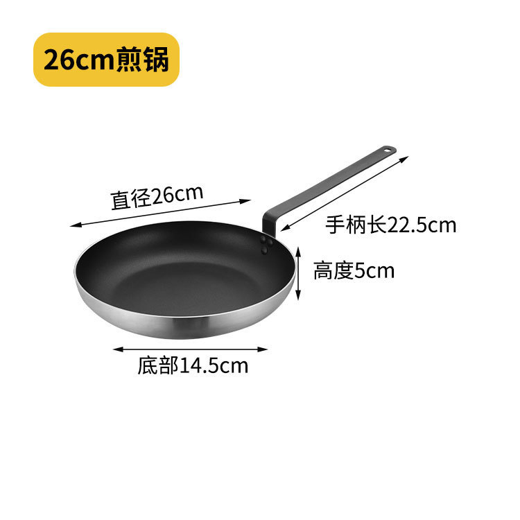 26CM 논스틱 프라이팬