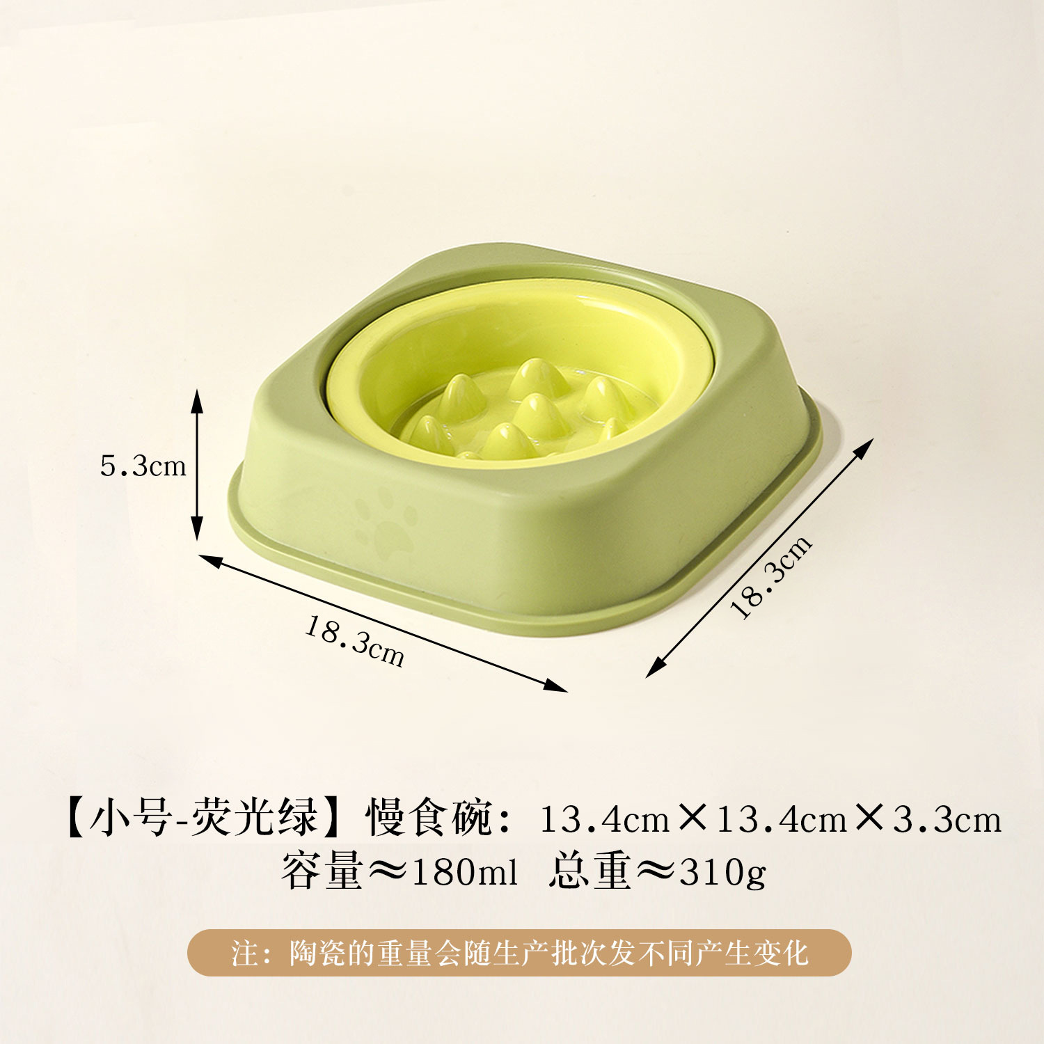 작은 가장자리 보호 슬로우 푸드 그릇 밝은 연두색 + 요구르트 상자 아보카도 녹색