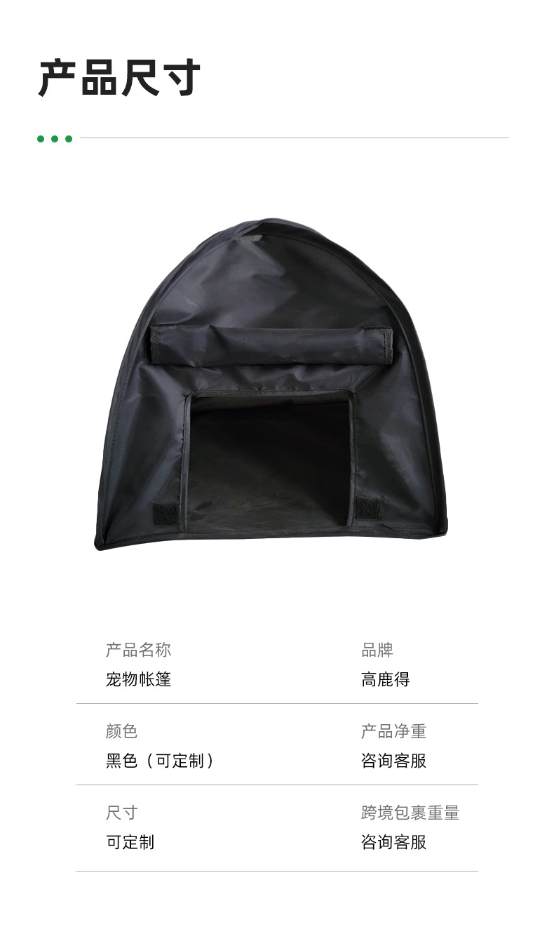 小帐篷钢丝狗窝猫窝