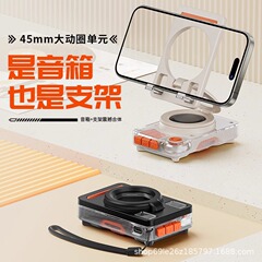 新しい携帯電話ホルダー折りたたみ Bluetooth スピーカー TF クリエイティブ多機能怠惰な人ドラマ視聴と音楽デスクトップ Bluetooth スピーカー