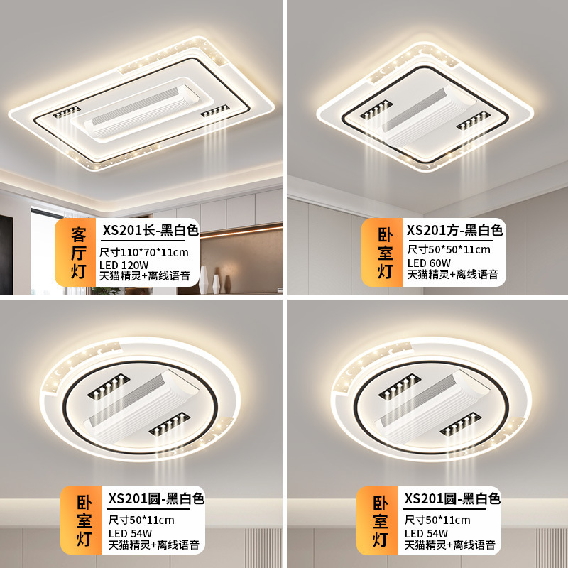 Ventilador de voz inteligente sin hoja LED lámpara de techo para toda la casa sala de estar dormitorio comedor silencioso paquete de lámpara de ventilador