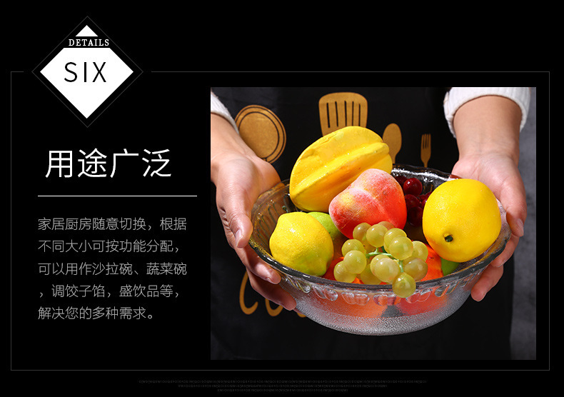 沙拉碗详情页15