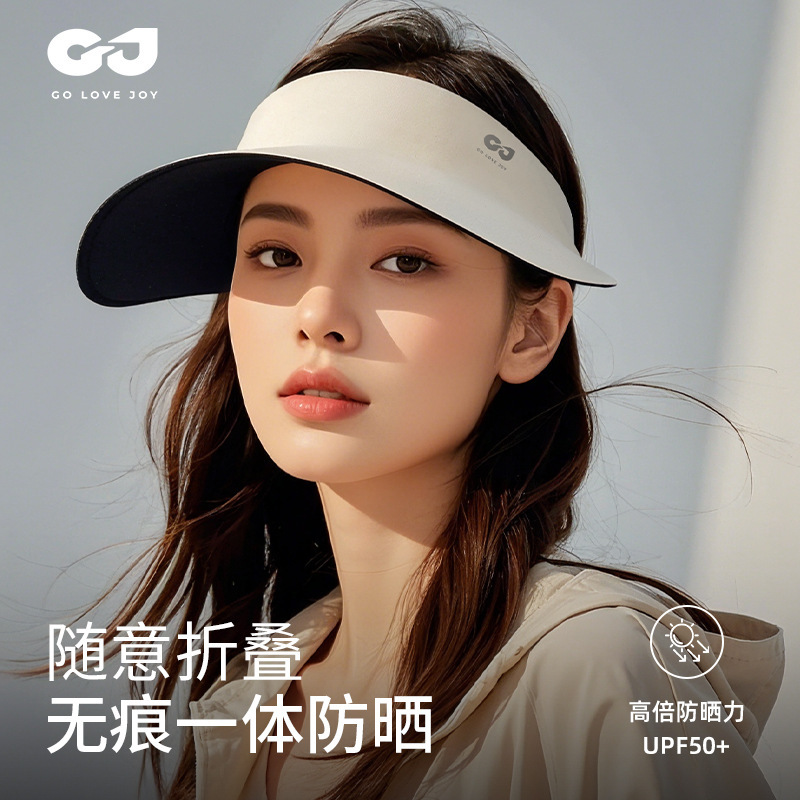 高乐捷夏季防晒太阳帽女遮阳防紫外线空顶透气可折叠大头围空顶帽|undefined