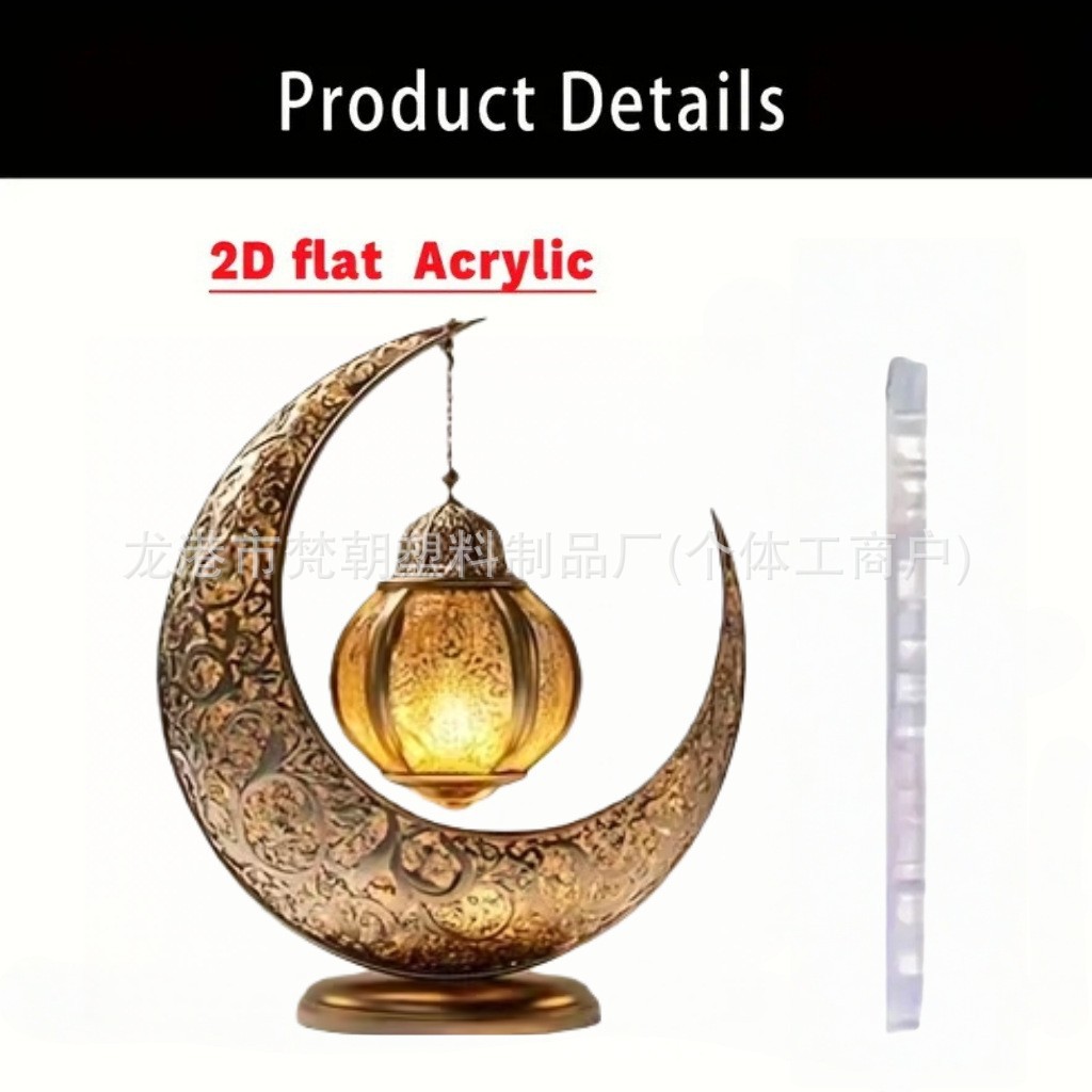 Colgante transfronterizo bohemia 15 / 20cm acrílico marca de la luna castillo artesanía decoración festiva mesa