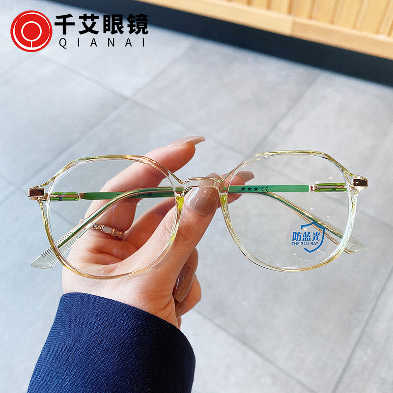 新款TR90不規則圓框透明色光學眼鏡架 網紅街拍素顏防藍光平光鏡