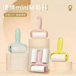 新款便携式滚筒粘毛器迷你粘毛器滚筒衣服除毛器随身携带粘毛神器