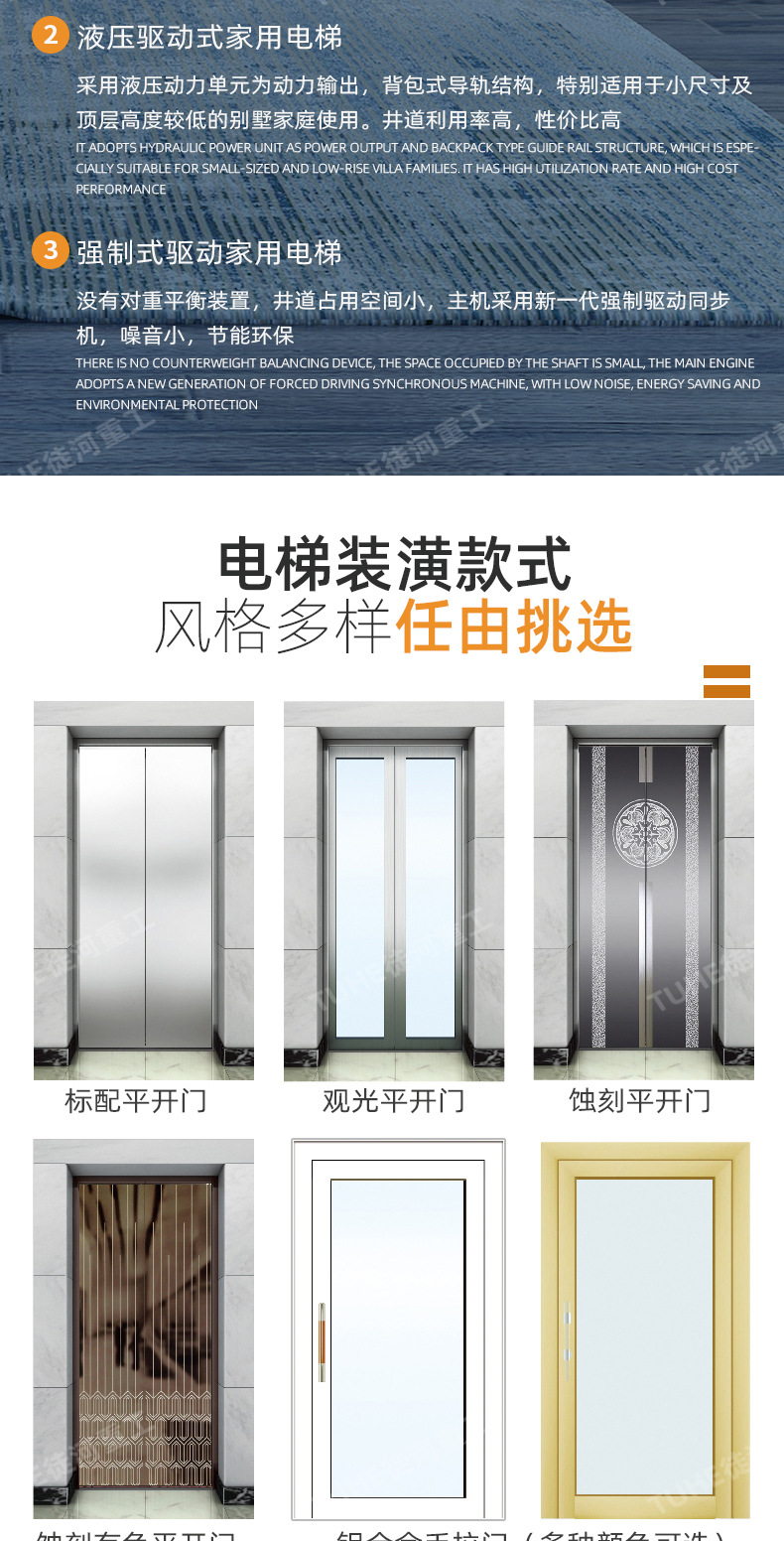 Home Elevator for Villas, Indoor Hydraulic Lift for Second and Third Floors, Family Duplex Attic Home Decoration Staircase, Smart Lift