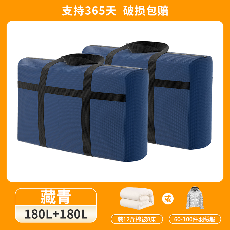 ↬ ↬ ↬ 네이비 블루 강화 180L 2팩 [기간 한정 특별 행사] ↫ ↫ ↫