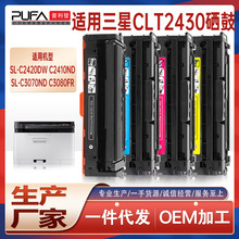 �m������C2420DW����C2470FR��ӡ�Cī��C3070NDī�ۺ�C3080 C2410