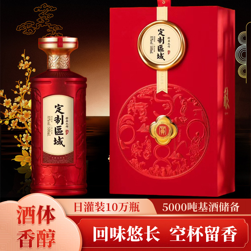 茅台镇酱香型白酒基酒供应粮食酒整箱酒谢师私人定制酒系列坤沙酒