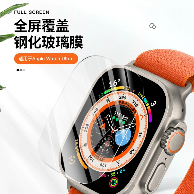 Защитное стекло для часов Apple, 49 мм