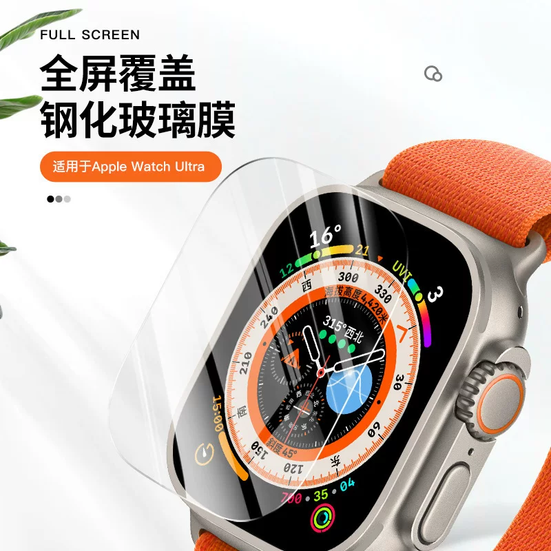 Защитное стекло для часов Apple, 49 мм
