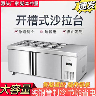 Milk Tea Shop Refrigerator Salad Workbench Light Food Equipment Pizza Salad Fruit Slotted Freezer Sushi Pickle Cabinet