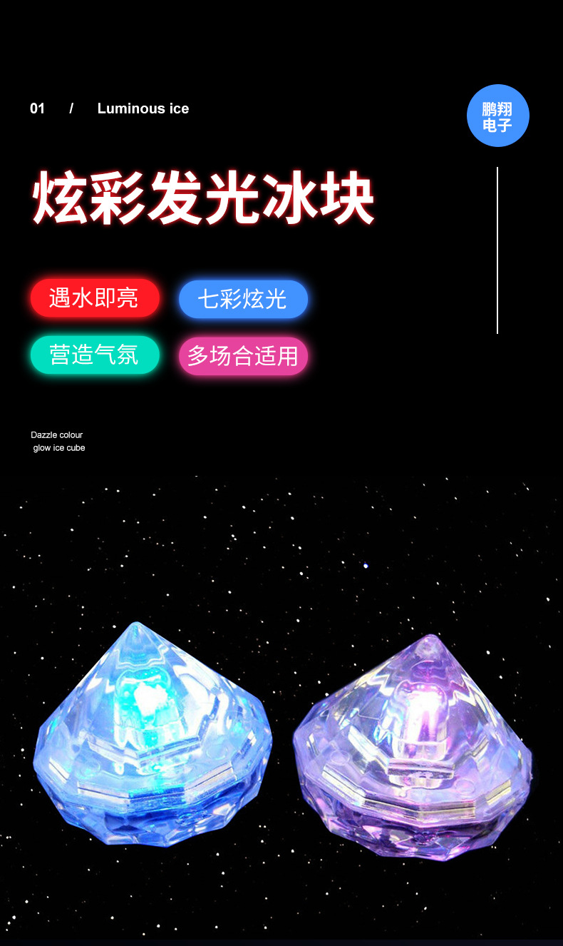 钻石内页切片_01